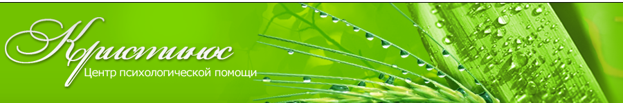 www.psichologas-visiems.lt LOGO